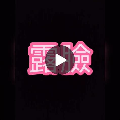 關注我